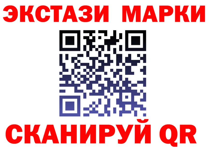 ЭКСТАЗИ MDMA сайт площадка МЕГА Бузулук