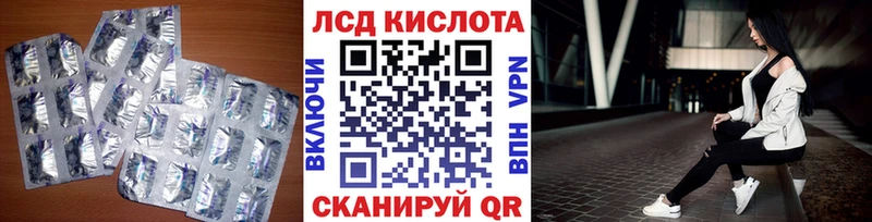 LSD-25 экстази кислота  купить наркоту  darknet клад  Бузулук 