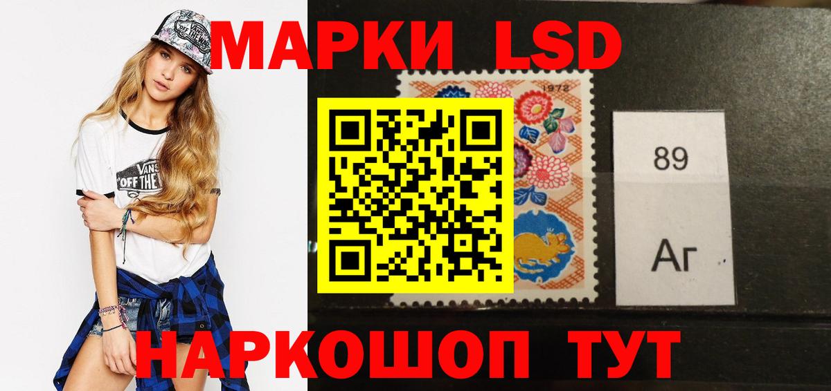 Лсд 25 экстази ecstasy Бузулук