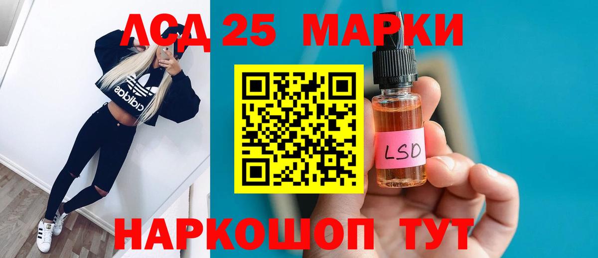 Лсд 25 экстази ecstasy  Вход с VPN  Лсд 25 экстази ecstasy  Бузулук 