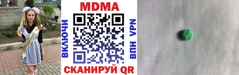 где продают наркотики  Бузулук  MDMA Molly 