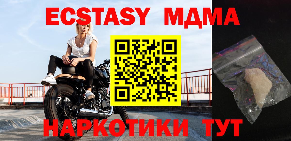 Псилоцибиновые грибы Бузулук