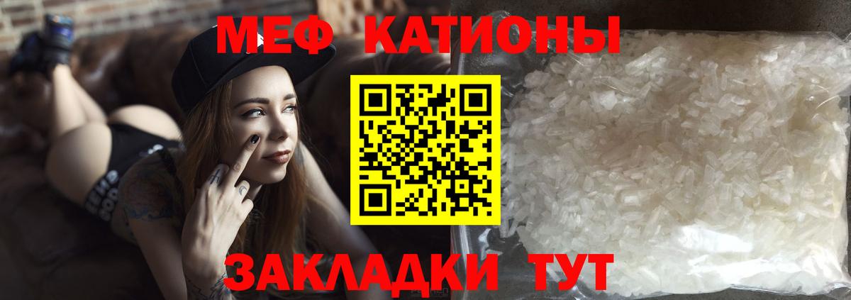 МЕФ 4 MMC  Мефедрон VHQ  МЯУ-МЯУ  Бузулук  Мефедрон  Вход с VPN 