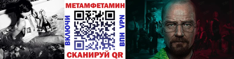 купить  сайты  blacksprut маркетплейс  МЕТАМФЕТАМИН мет  Бузулук 