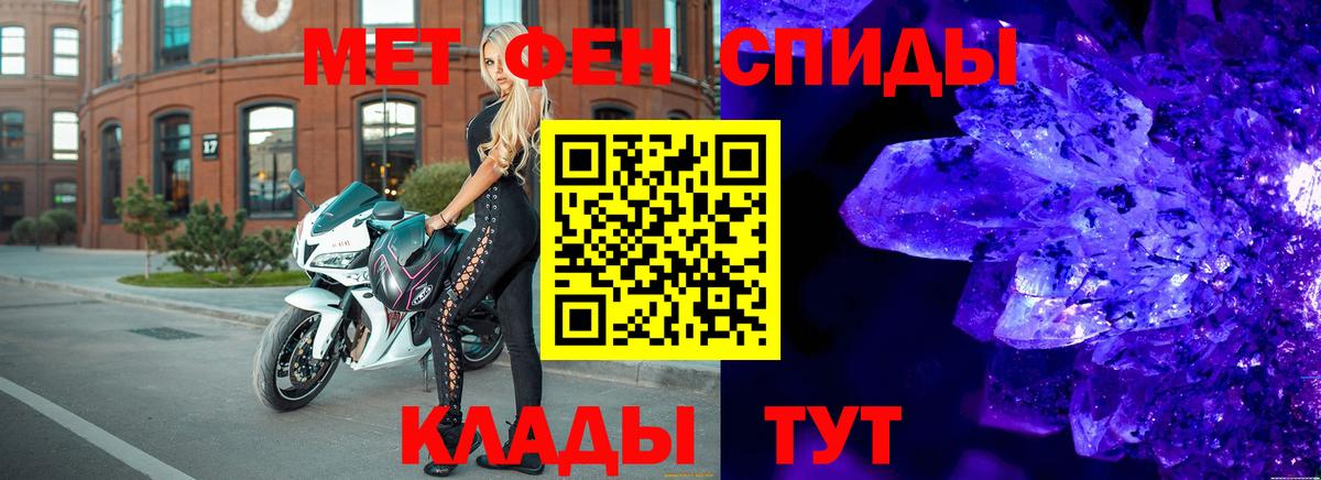 Метамфетамин Methamphetamine  Вход с VPN  Бузулук 