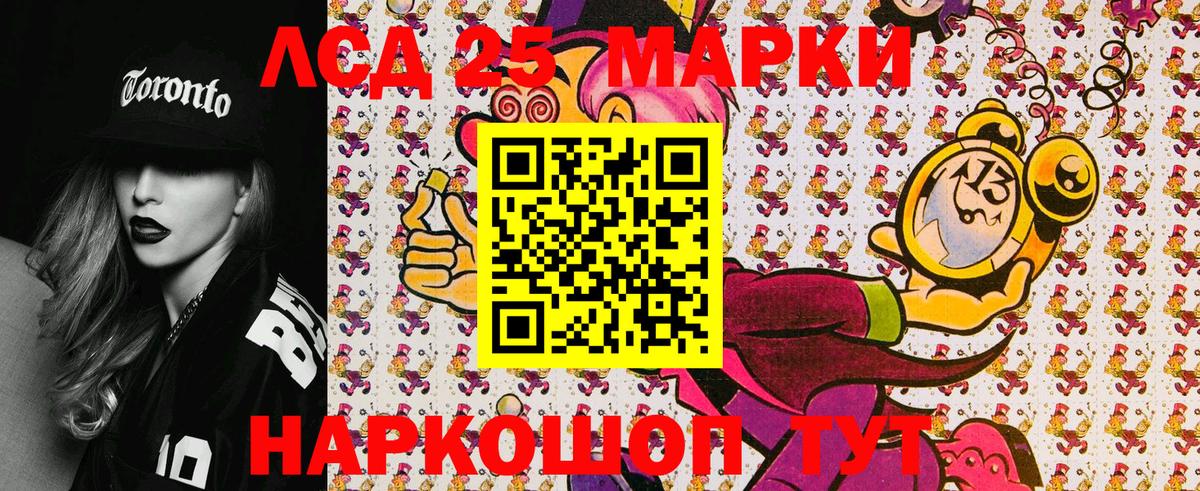 Марки 25I-NBOMe 1,5мг  Вход с VPN  Марки N-bome  Марки 25I-NBOMe 1,5мг  Бузулук 
