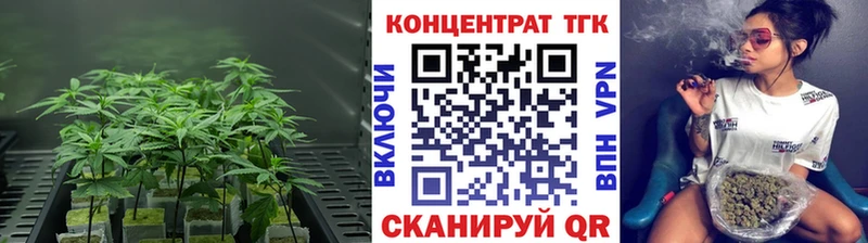 ТГК Wax гидра ССЫЛКА Бузулук