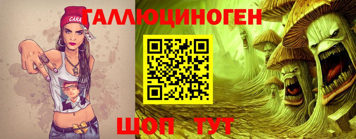 Псилоцибиновые грибы прущие грибы Бузулук